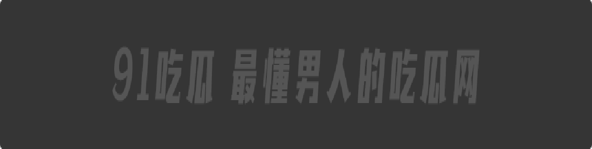 【深圳】校园情侣挑战疯狂性爱极限:稚嫩脸蛋,淫荡口活,反差感拉满的刺激冒险